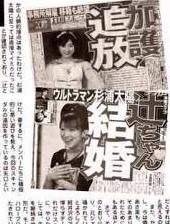 加護亜依「自分の事だけ考えて生きれない」契約解除発表から一夜、インスタで心境