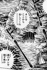 聖闘士星矢を語ろう☆