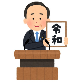 いらすとや画像で学園ストーリーを作ろう
