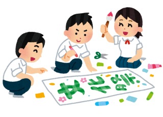いらすとや画像で学園ストーリーを作ろう