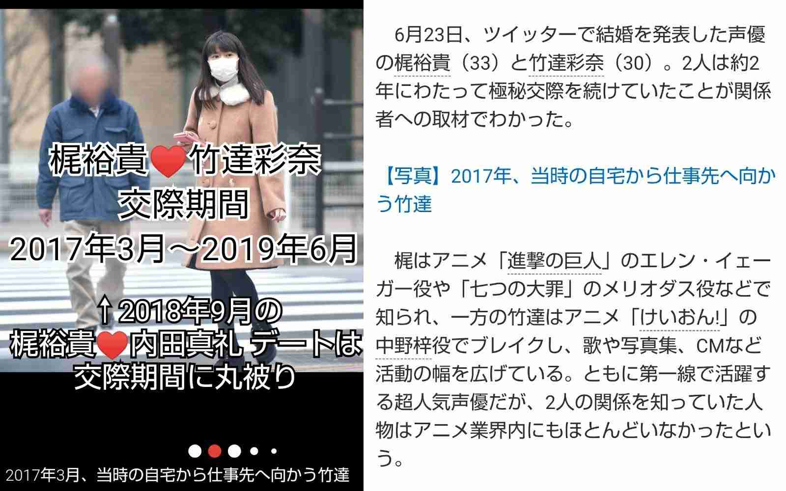 梶裕貴、過去の交際に関する噂に所属事務所がコメント 悪質な書き込みに「法的措置も視野」