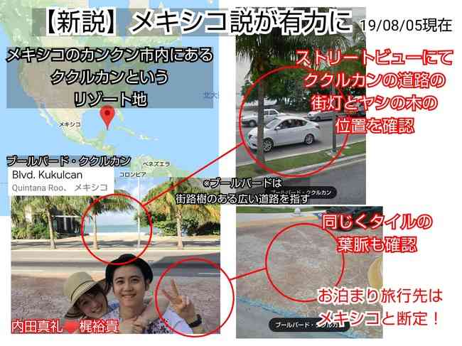 梶裕貴、過去の交際に関する噂に所属事務所がコメント 悪質な書き込みに「法的措置も視野」