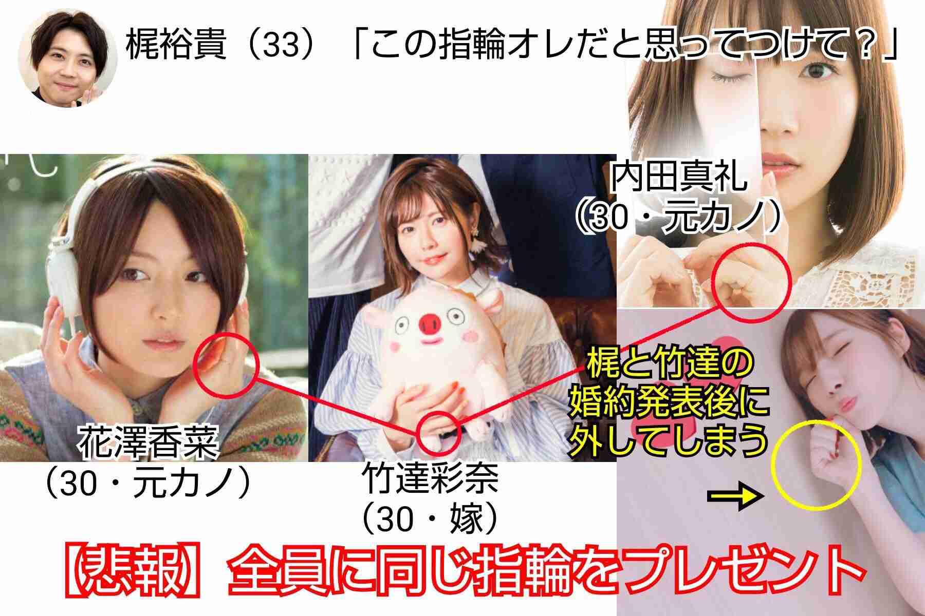 梶裕貴、過去の交際に関する噂に所属事務所がコメント 悪質な書き込みに「法的措置も視野」