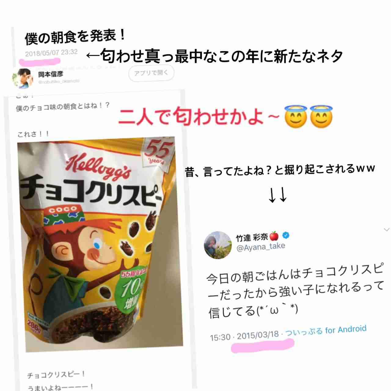 梶裕貴、過去の交際に関する噂に所属事務所がコメント 悪質な書き込みに「法的措置も視野」