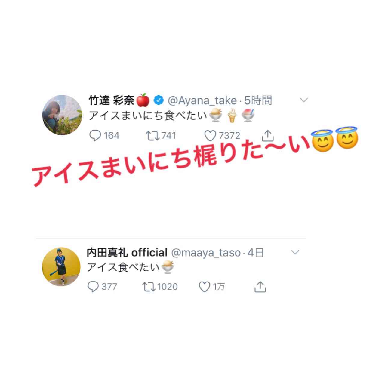 梶裕貴、過去の交際に関する噂に所属事務所がコメント 悪質な書き込みに「法的措置も視野」