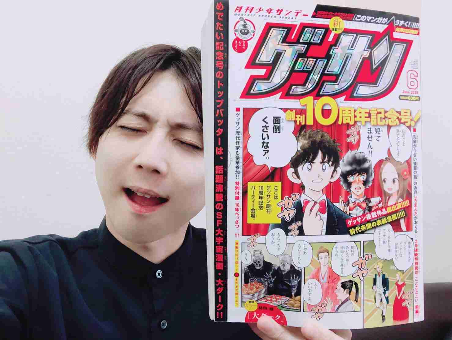 梶裕貴、過去の交際に関する噂に所属事務所がコメント 悪質な書き込みに「法的措置も視野」