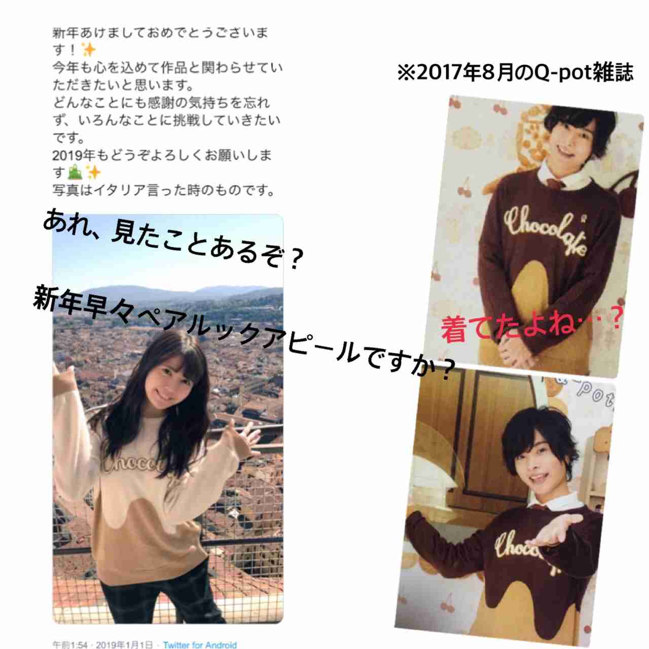 梶裕貴、過去の交際に関する噂に所属事務所がコメント 悪質な書き込みに「法的措置も視野」