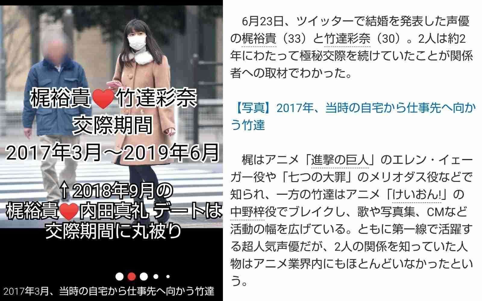 梶裕貴、過去の交際に関する噂に所属事務所がコメント 悪質な書き込みに「法的措置も視野」