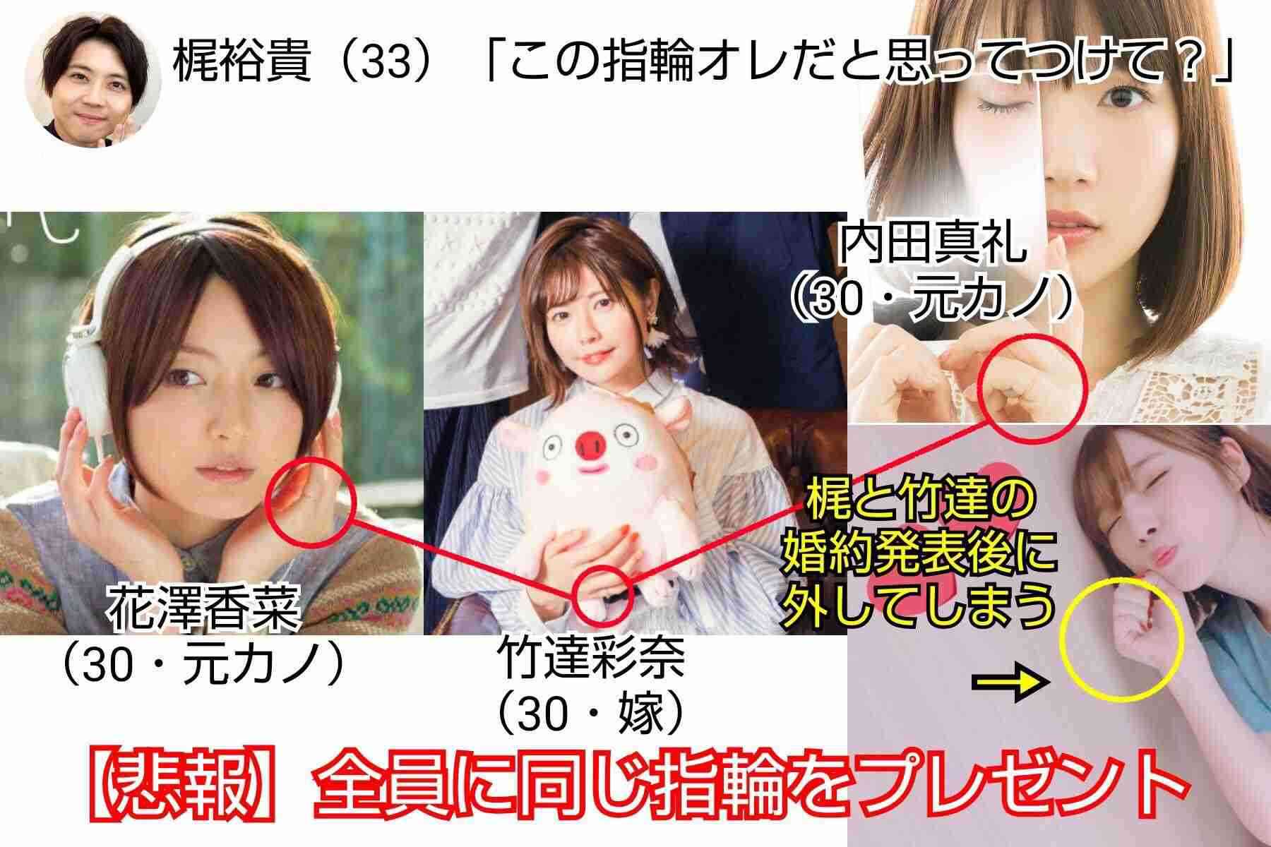 梶裕貴、過去の交際に関する噂に所属事務所がコメント 悪質な書き込みに「法的措置も視野」