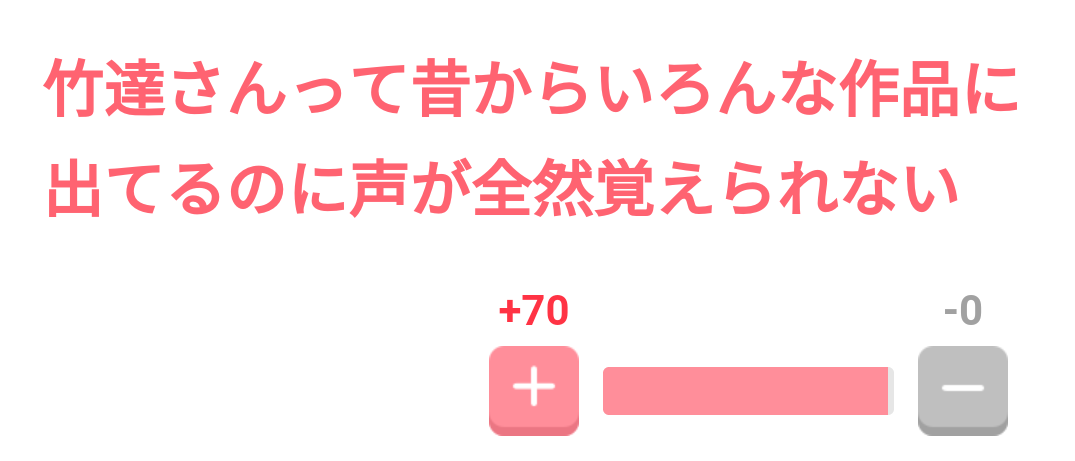 梶裕貴、過去の交際に関する噂に所属事務所がコメント 悪質な書き込みに「法的措置も視野」