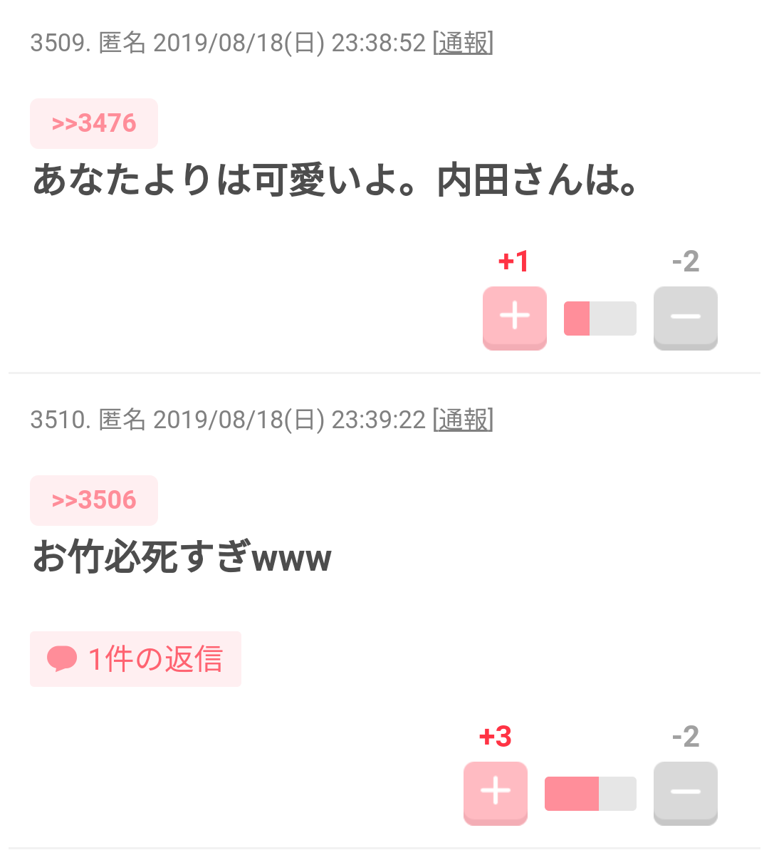 梶裕貴、過去の交際に関する噂に所属事務所がコメント 悪質な書き込みに「法的措置も視野」