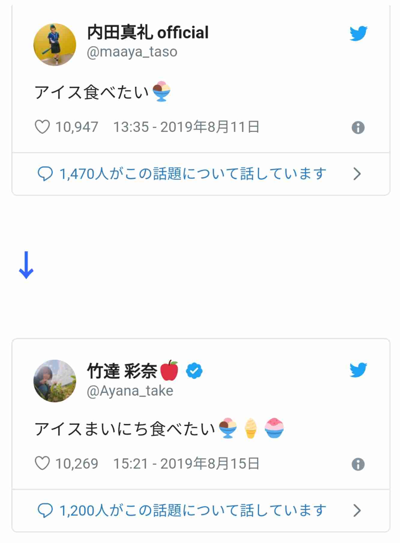 梶裕貴、過去の交際に関する噂に所属事務所がコメント 悪質な書き込みに「法的措置も視野」