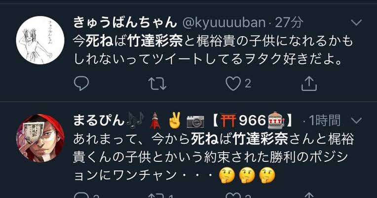 梶裕貴、過去の交際に関する噂に所属事務所がコメント 悪質な書き込みに「法的措置も視野」