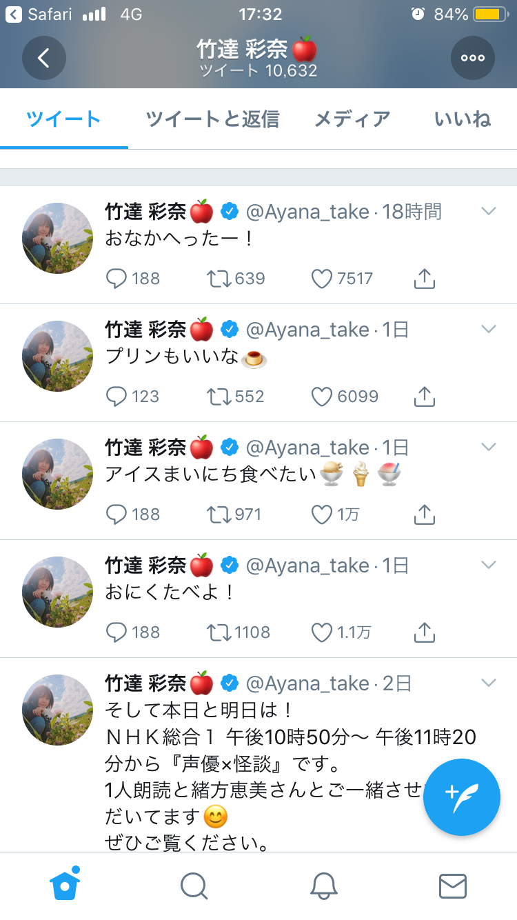 梶裕貴、過去の交際に関する噂に所属事務所がコメント 悪質な書き込みに「法的措置も視野」