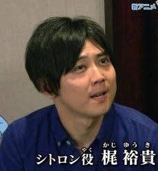 梶裕貴、過去の交際に関する噂に所属事務所がコメント 悪質な書き込みに「法的措置も視野」
