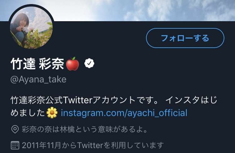 梶裕貴、過去の交際に関する噂に所属事務所がコメント 悪質な書き込みに「法的措置も視野」