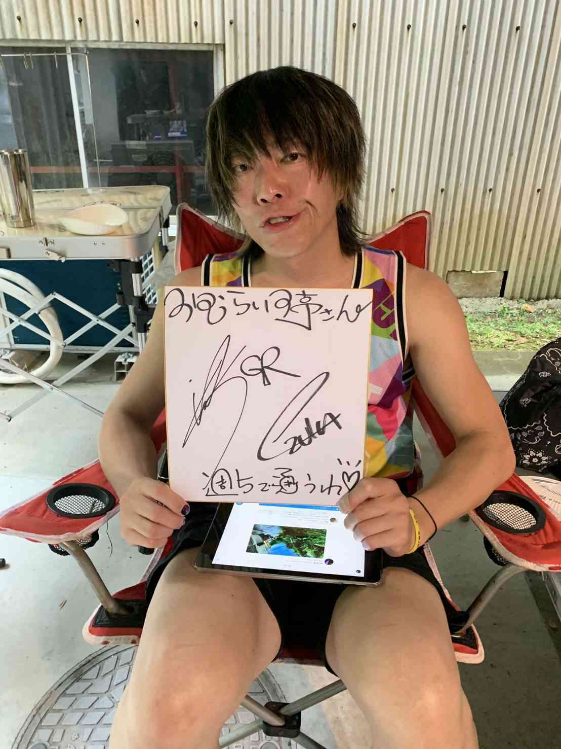 梶裕貴、過去の交際に関する噂に所属事務所がコメント 悪質な書き込みに「法的措置も視野」