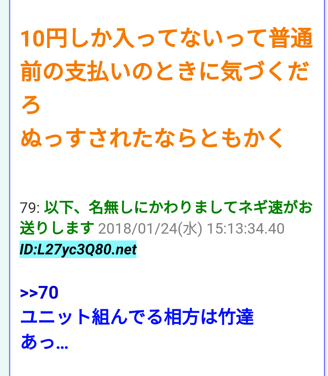 梶裕貴、過去の交際に関する噂に所属事務所がコメント 悪質な書き込みに「法的措置も視野」