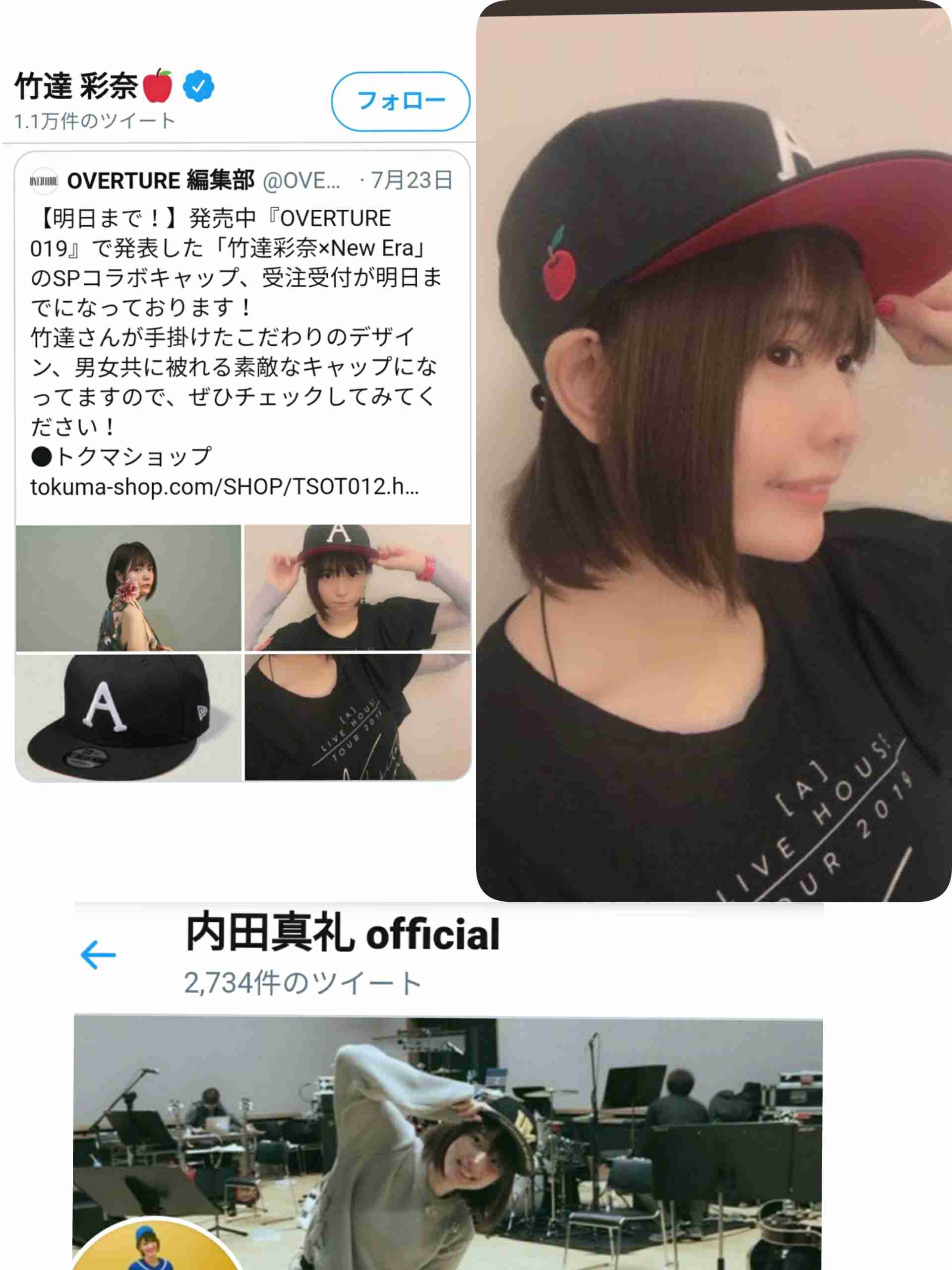 梶裕貴、過去の交際に関する噂に所属事務所がコメント 悪質な書き込みに「法的措置も視野」