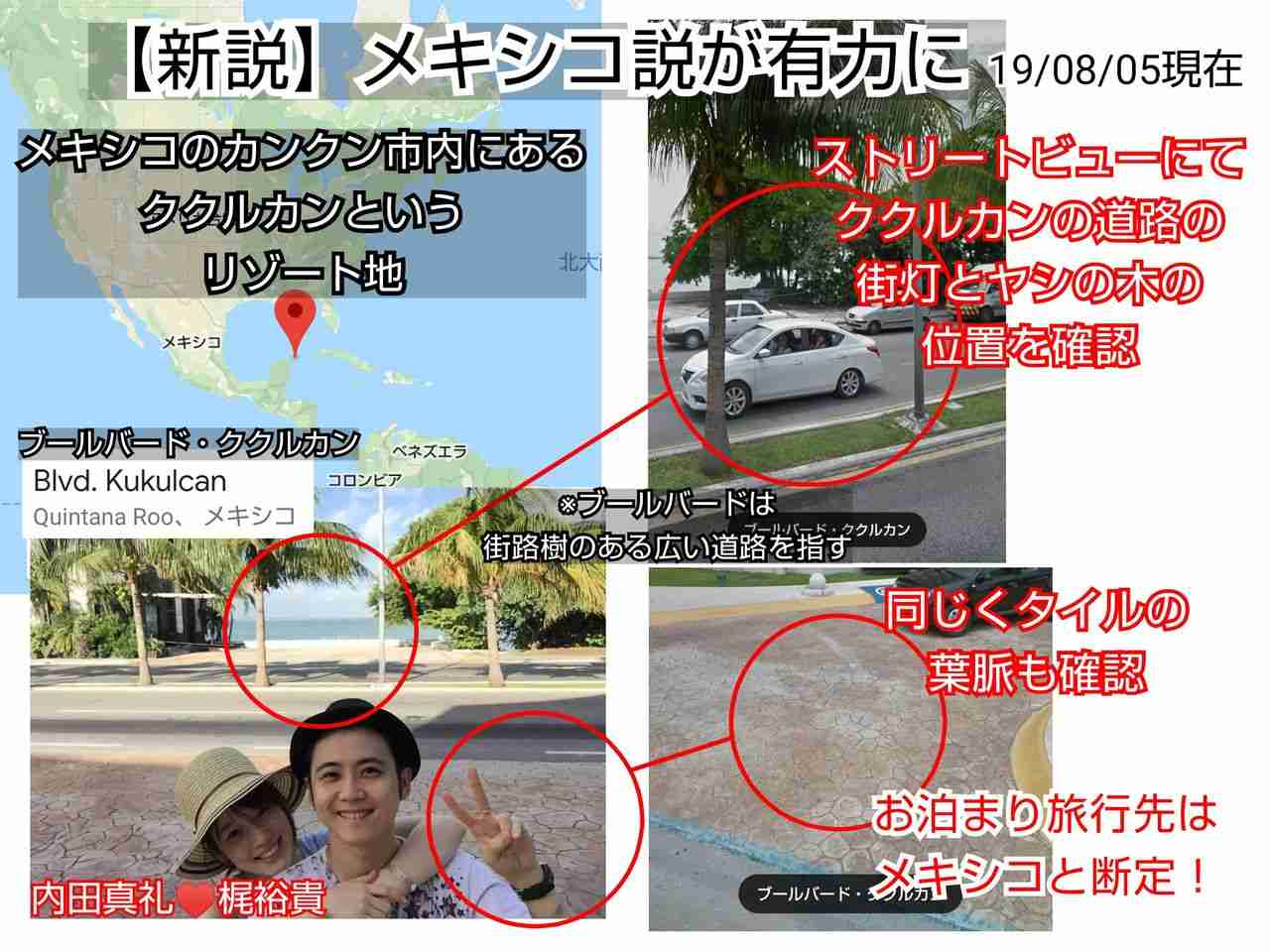 梶裕貴、過去の交際に関する噂に所属事務所がコメント 悪質な書き込みに「法的措置も視野」