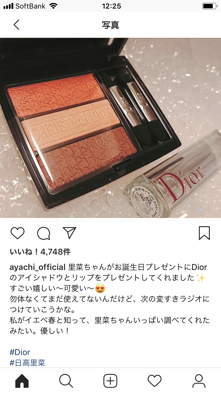 梶裕貴、過去の交際に関する噂に所属事務所がコメント 悪質な書き込みに「法的措置も視野」