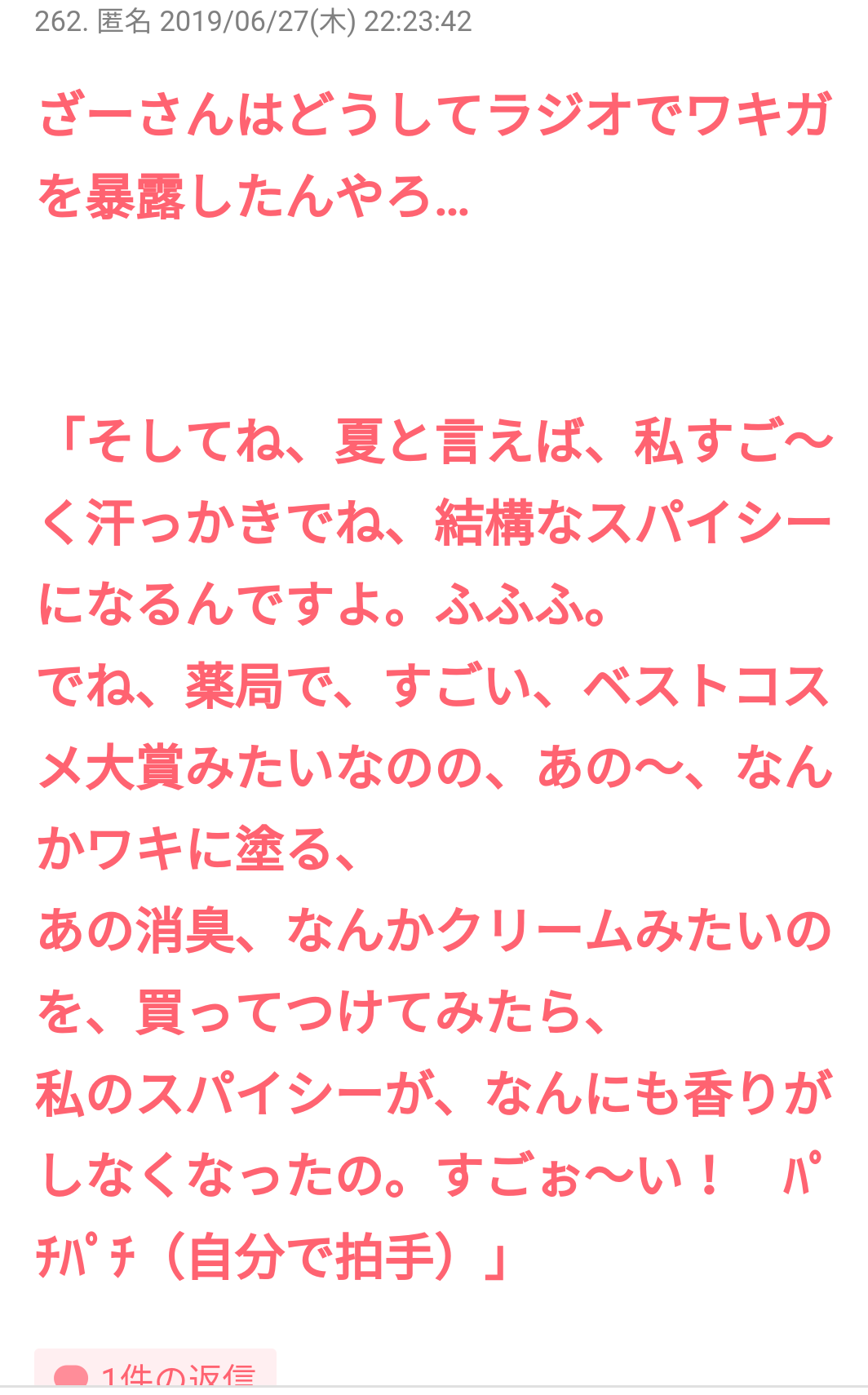 梶裕貴、過去の交際に関する噂に所属事務所がコメント 悪質な書き込みに「法的措置も視野」