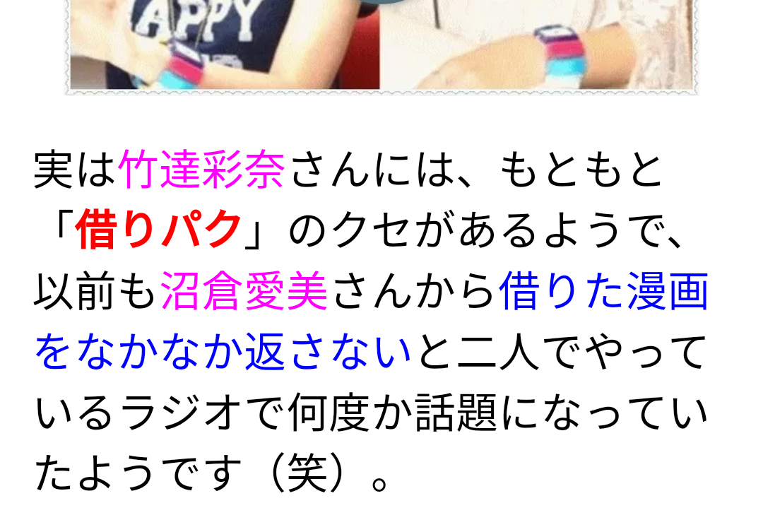 梶裕貴、過去の交際に関する噂に所属事務所がコメント 悪質な書き込みに「法的措置も視野」