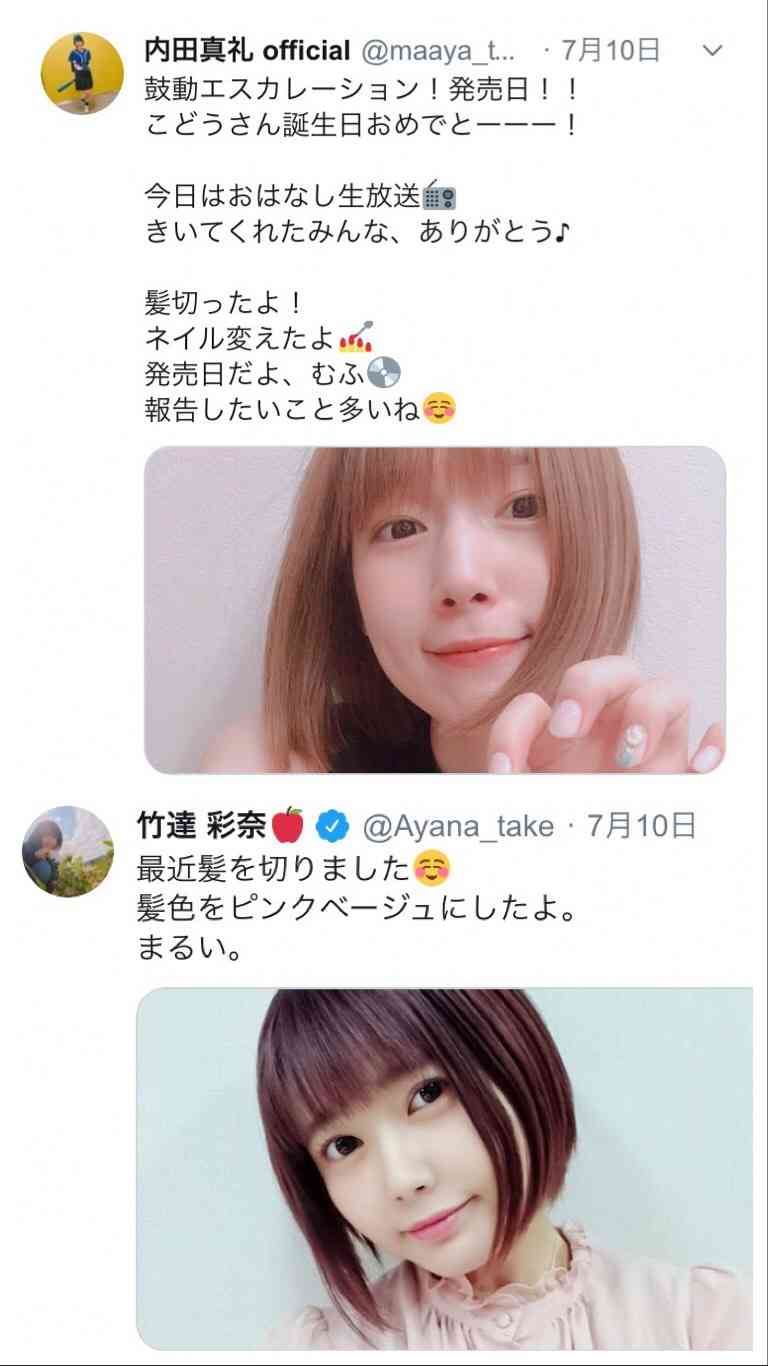 梶裕貴、過去の交際に関する噂に所属事務所がコメント 悪質な書き込みに「法的措置も視野」