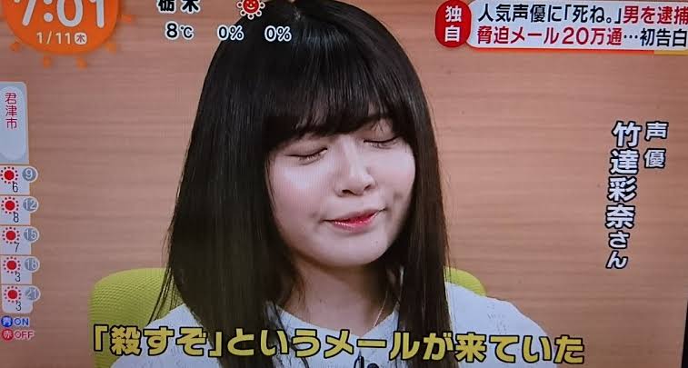 梶裕貴、過去の交際に関する噂に所属事務所がコメント 悪質な書き込みに「法的措置も視野」