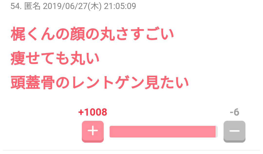 梶裕貴、過去の交際に関する噂に所属事務所がコメント 悪質な書き込みに「法的措置も視野」