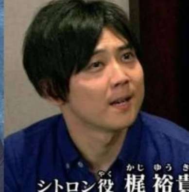梶裕貴、過去の交際に関する噂に所属事務所がコメント 悪質な書き込みに「法的措置も視野」