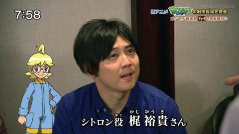 梶裕貴、過去の交際に関する噂に所属事務所がコメント 悪質な書き込みに「法的措置も視野」