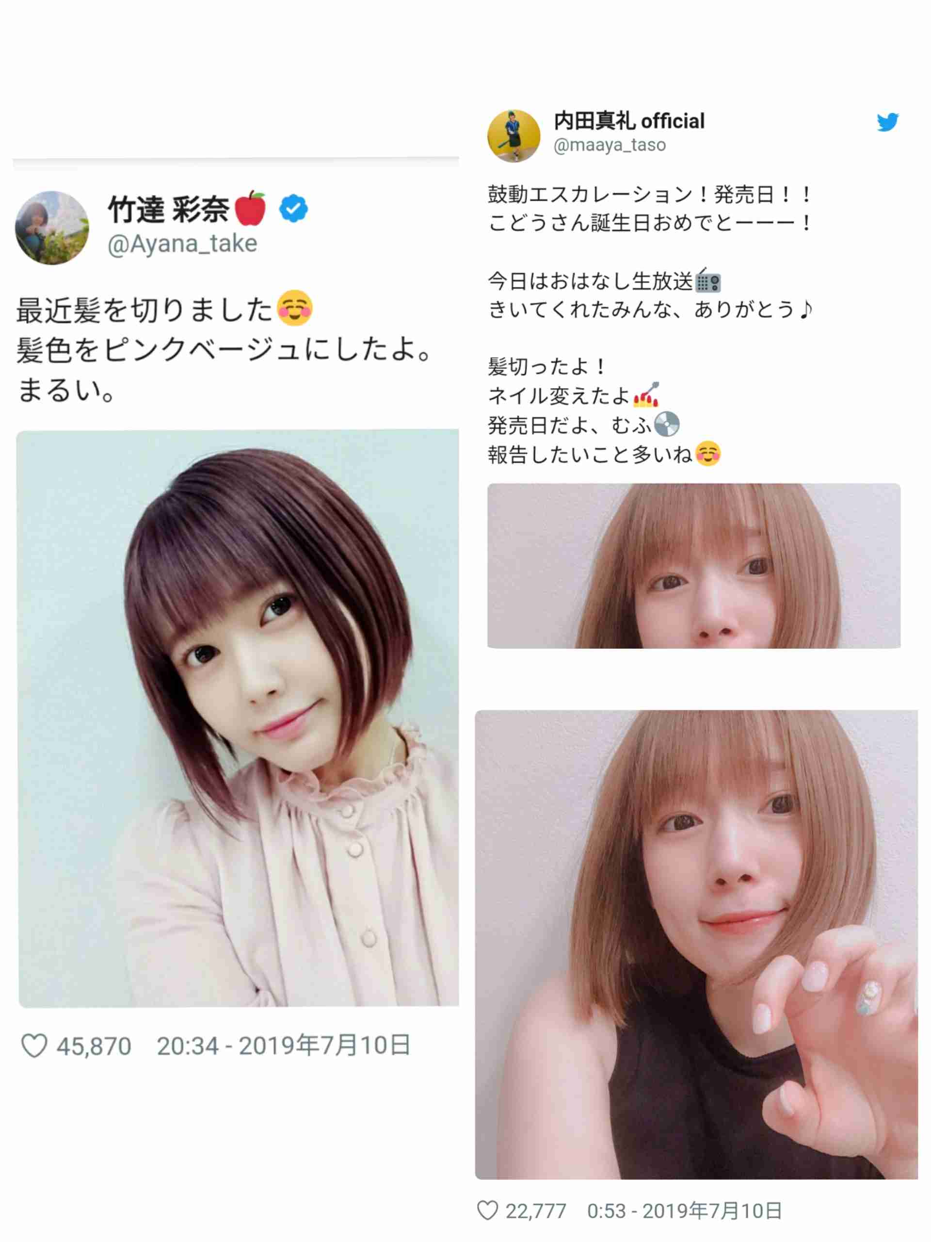 梶裕貴、過去の交際に関する噂に所属事務所がコメント 悪質な書き込みに「法的措置も視野」