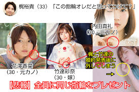梶裕貴、過去の交際に関する噂に所属事務所がコメント 悪質な書き込みに「法的措置も視野」