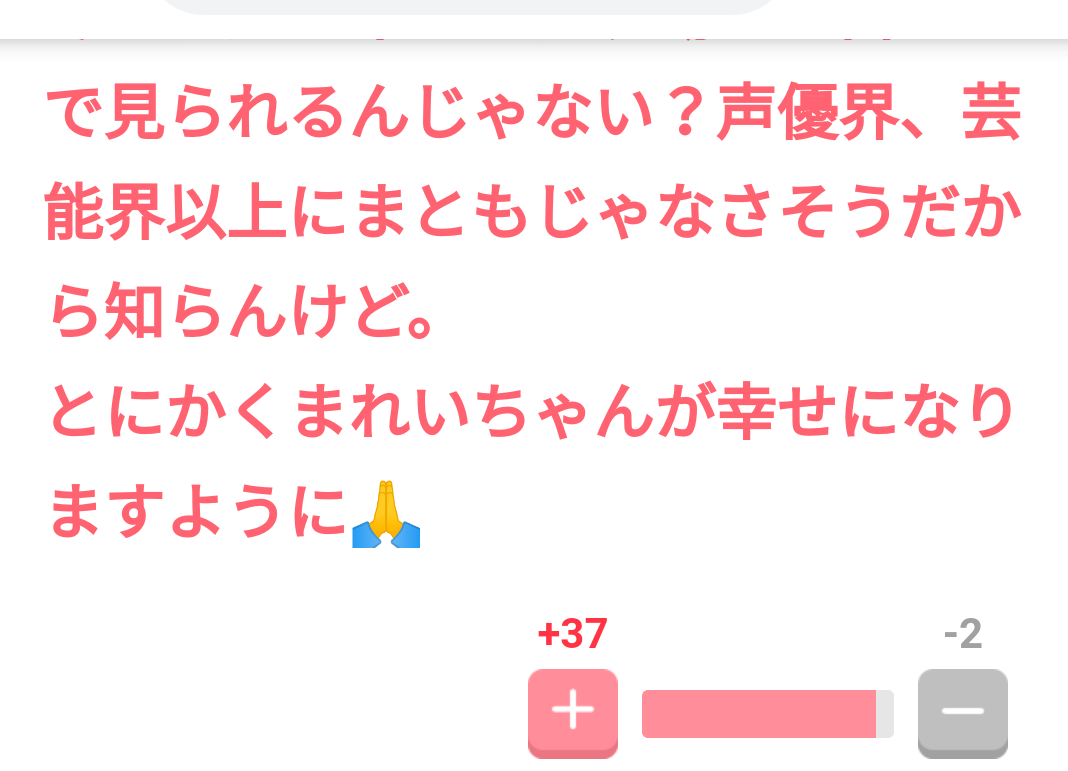 梶裕貴、過去の交際に関する噂に所属事務所がコメント 悪質な書き込みに「法的措置も視野」