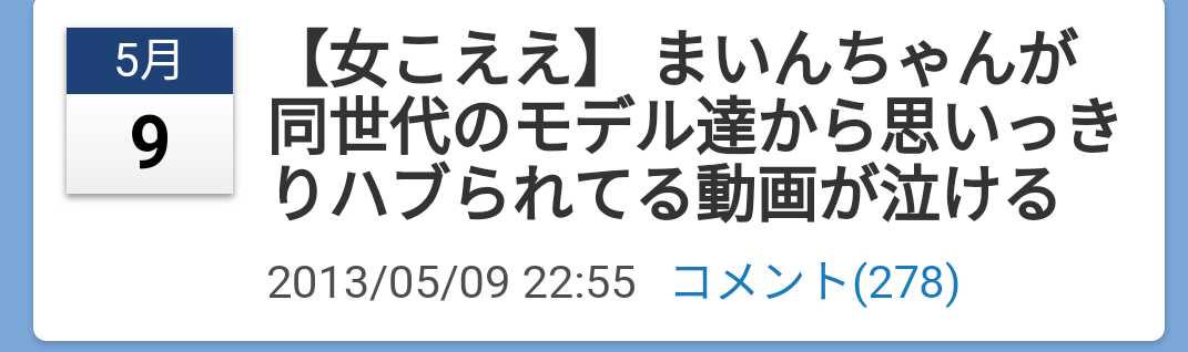 梶裕貴、過去の交際に関する噂に所属事務所がコメント 悪質な書き込みに「法的措置も視野」