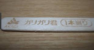 夏場の食あたり