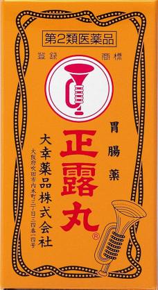 夏場の食あたり