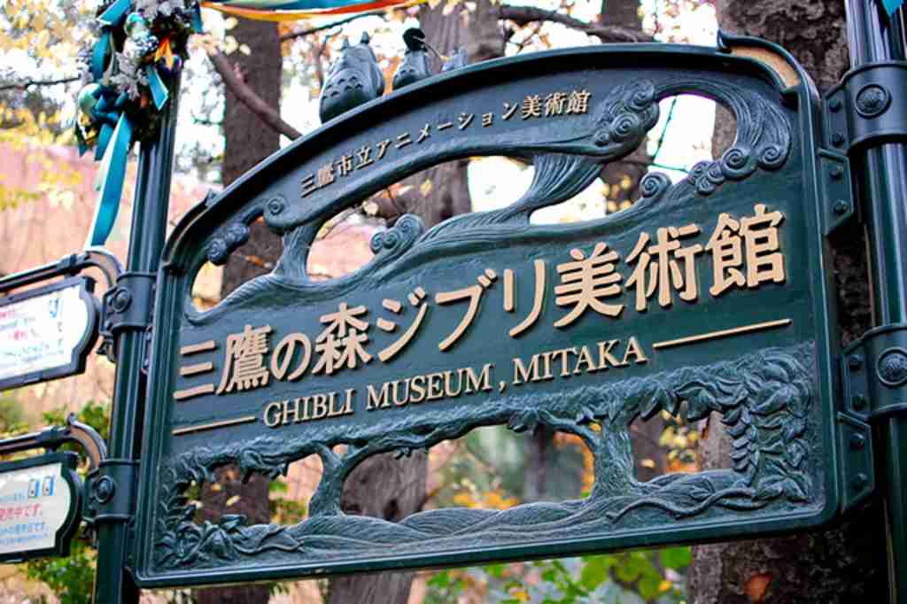 東京で半日どう過ごす？