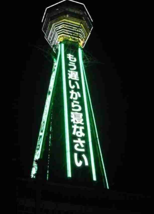 東京で半日どう過ごす？