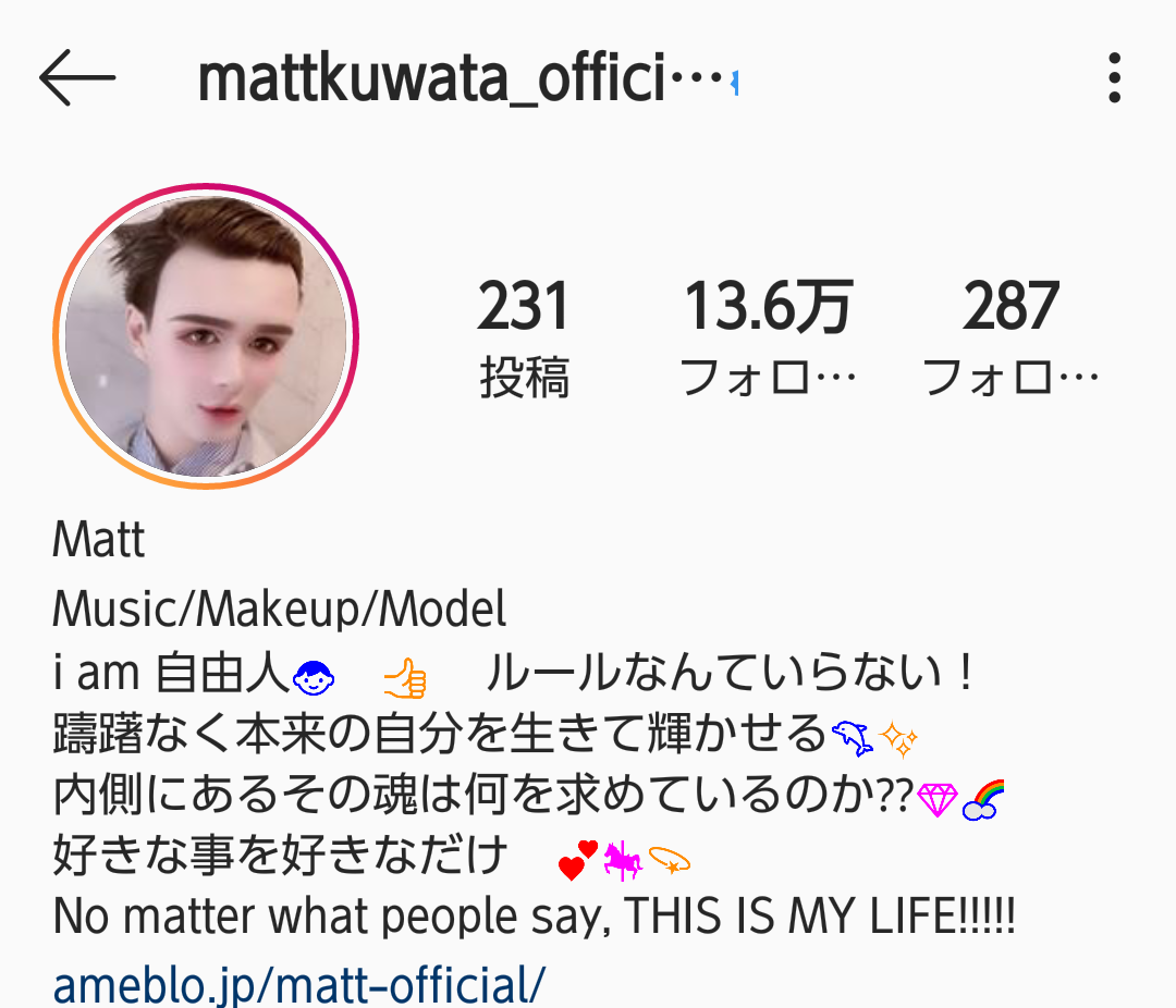 Mattのメガネ&浴衣姿に「インテリ浴衣男子って感じ」「色気があってステキ」と反響