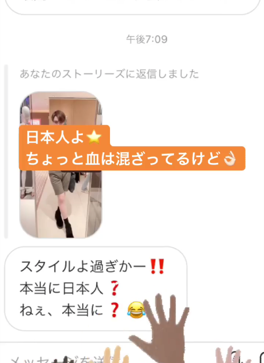 Mattのメガネ&浴衣姿に「インテリ浴衣男子って感じ」「色気があってステキ」と反響