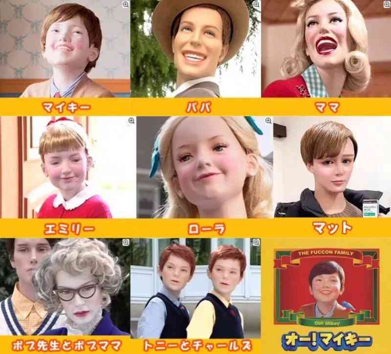 Mattのメガネ&浴衣姿に「インテリ浴衣男子って感じ」「色気があってステキ」と反響