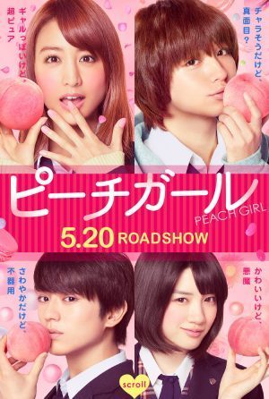 岡副麻希、セーラー服で“I字バランス” ファン絶賛「柔らかすぎ」「どーなってんの?」
