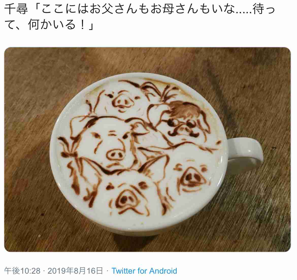 【実況・感想】金曜ロードSHOW！「千と千尋の神隠し」