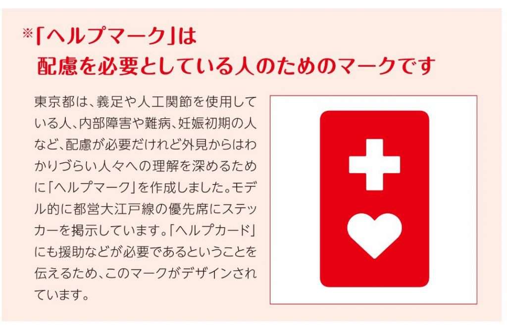 「事情がある親子もいます」　子どもが泣き騒いでいてもスマホを見ている理由とは