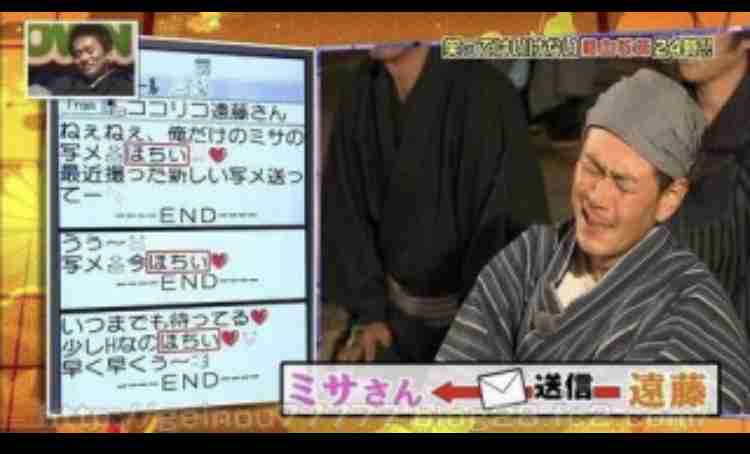 話すと普通なのに文章がキモい時