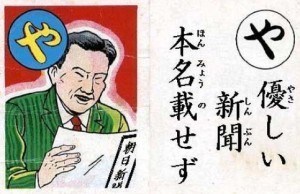 韓国人の男、ソウルで日本人女性に罵声浴びせ髪つかむ