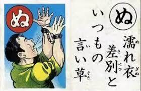 韓国人の男、ソウルで日本人女性に罵声浴びせ髪つかむ