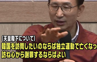 韓国人の男、ソウルで日本人女性に罵声浴びせ髪つかむ